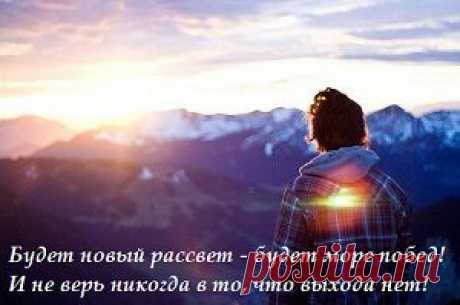 Если Вы опустили руки — не отчаивайтесь, под ногами обязательно найдется что-то чудесное, не бойтесь поднять. Если будет тяжело и страшно, важно почувствовать, как вам становится легко и понятно, что теперь делать. 
В воле человека есть сила стремления, которая превращает туман внутри нас в солнце. 
Вам поможет:

БЕСПЛАТНЫЙ КУРС - ЧТО МЕШАЕТ СТАТЬ УСПЕШНЫМ ДИСТРИБЬЮТОРОМ!