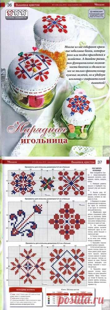 Все о рукоделии №5 2015 - Клуб рукоделия - Страна Мам