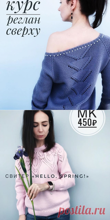 МК ПО ВЯЗАНИЮ 🌷ОБУЧЕНИЕ 🌷 (@happy_knitka) • Фото и видео в Instagram