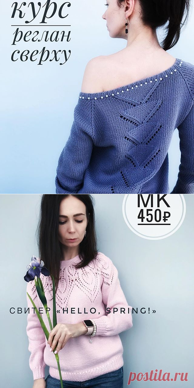 МК ПО ВЯЗАНИЮ 🌷ОБУЧЕНИЕ 🌷 (@happy_knitka) • Фото и видео в Instagram
