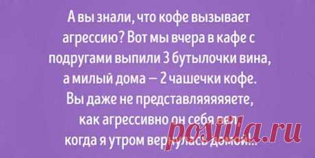 Остроумные женские ответы