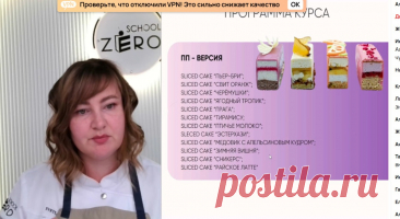 Скриншот-04-06-2025 14:26:37.jpg