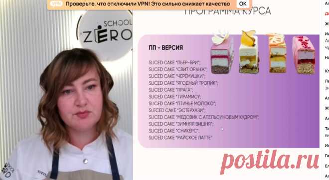 Скриншот-04-06-2025 14:26:37.jpg
