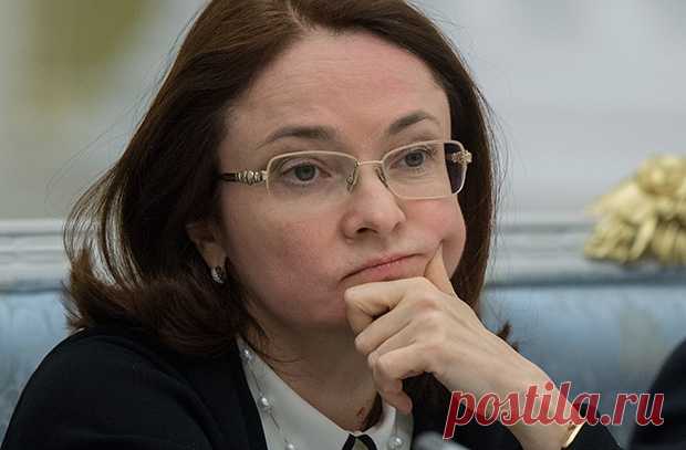 ЦБ представил трехлетнюю стратегию - Русская планета