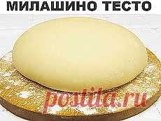 Выпечка, тесто и все что из муки. | Рецепты простой и вкусной еды на Постиле | Постила