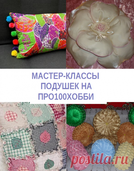 Интересные идеи для декора дома своими руками
