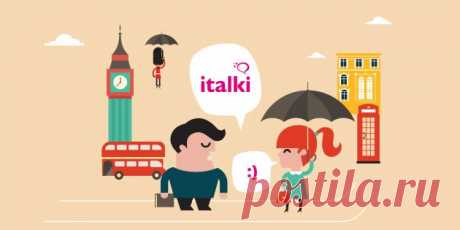 Вивчення іноземних мов можна без перебільшення назвати кращим вкладенням часу і грошей по відношенню до одержуваної користі. Основна ж проблема тут в пошуку оптимального способу вивчення. Групові заняття та курси створюються так, щоб захопити максимально більшу аудиторію, але корисний вихід від такого конвеєрного методу навчання мінімальний. Купити готовий курс і намагатися засвоїти не завжди компетентно складену програму без чиєїсь допомоги? Знову не кращий варіант.