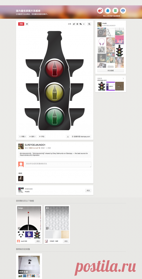 https://padlet.com/beethoven/snapview/http:%2F%2Fhuaban.com%2Fpins%2F777973004%2F