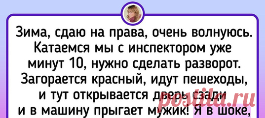 14 ситуаций, в которых люди настолько не поняли друг друга, что усомнились в собственной адекватности