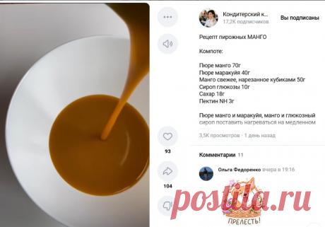 Скриншот-21-10-2025 20:16:52.jpg