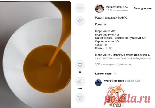 Скриншот-21-10-2025 20:16:52.jpg