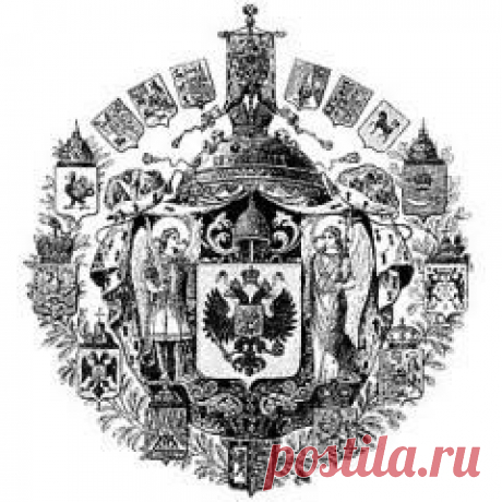 10 апреля в 1832 году В России введены звания Почетных граждан для некоторых категорий лиц недворянского происхождения