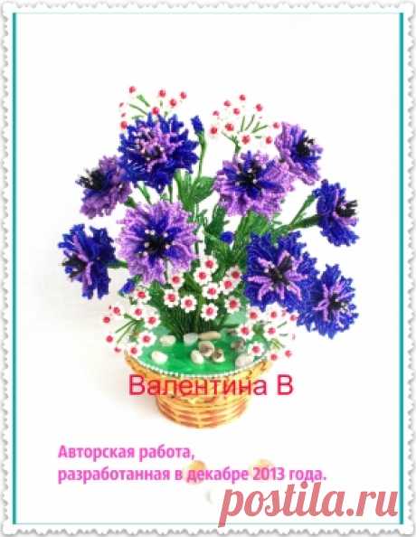 МК &quot;Васильки&quot;.