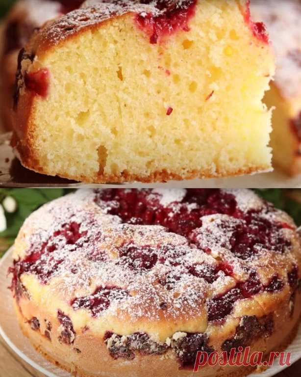 Быстрый и вкусный пирог к чаю.
ИНГРЕДИЕНТЫ:
яйца — 2 шт.;
сахар — 120 г;
растительное масло — 80 мл;
сметана — 120 г;
разрыхлитель — 1.5 ч.л.;
мука — 200 г;
ягоды — 130 г;
соль — щепотка;
ванилин — щепотка.

Приготовление:
Взбиваем миксером яйца с сахаром, солью и ванилином в течение 3-4 минут. Далее вливаем к яичной смеси растительное масло, продолжаем смешивать.

Выкладываем в яичную массу сметану, взбиваем до побеления смеси. Просеиваем в яичную массу часть муки и разры...