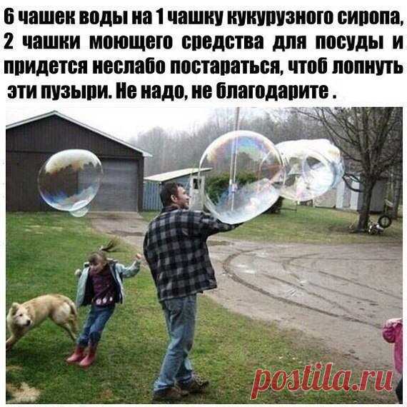 Анекдоты, немножко для хорошего настроения