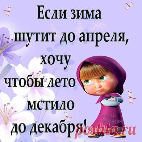 КАК ДЕЛА НА ЛИЧНОМ ФРОНТЕ... | МАЛЕНЬКАЯ СТРАНА МС