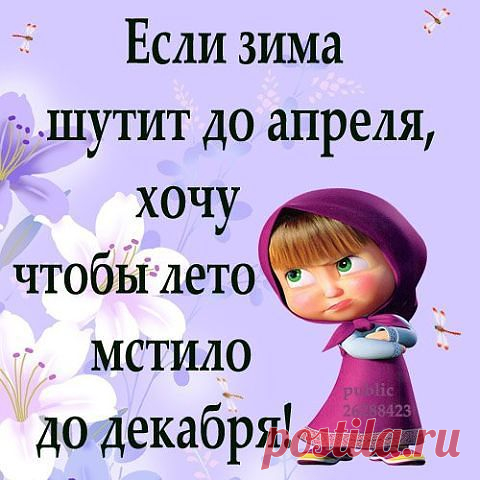 КАК ДЕЛА НА ЛИЧНОМ ФРОНТЕ... | МАЛЕНЬКАЯ СТРАНА МС