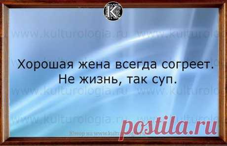 20 юмористических открыток о делах семейных и не только о них