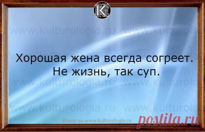 20 юмористических открыток о делах семейных и не только о них