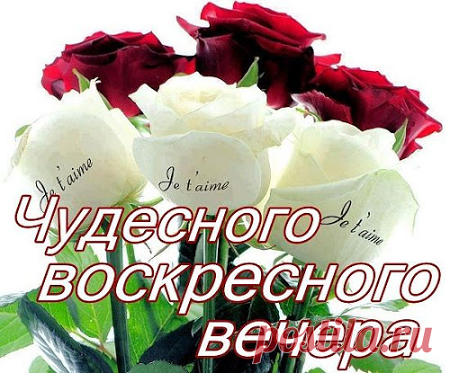 УЮТНОГО ВЕЧЕРА С БЛИЗКИМИ И ЛЮБИМЫМИ.......