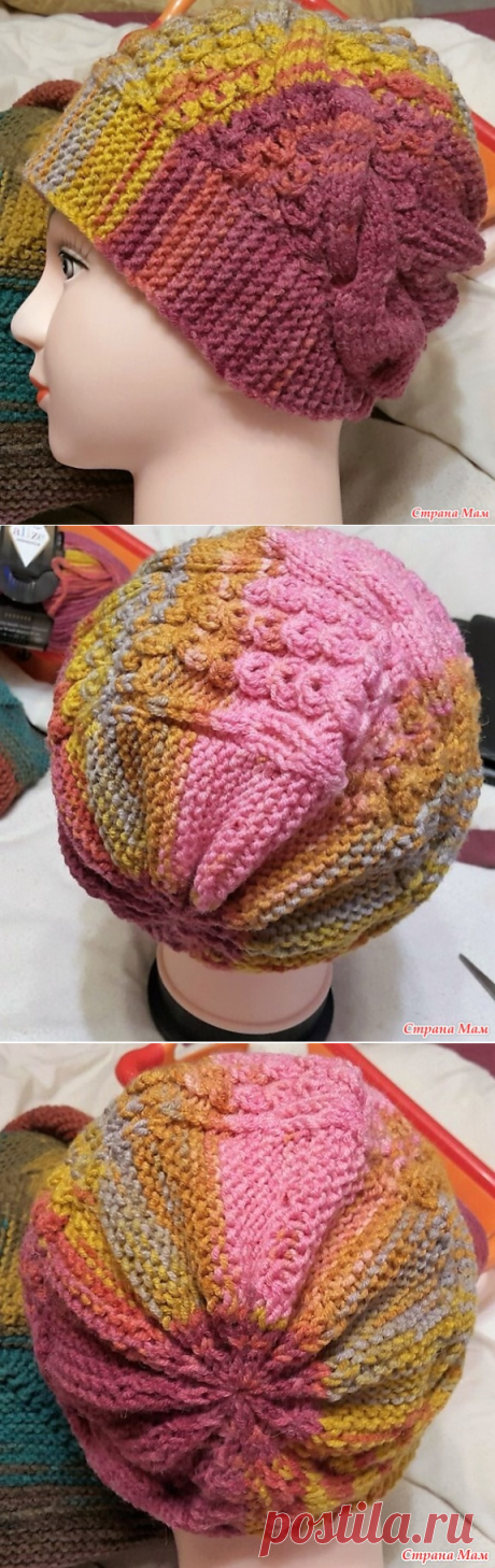 Китайская шапочка - Вязание - Страна Мам