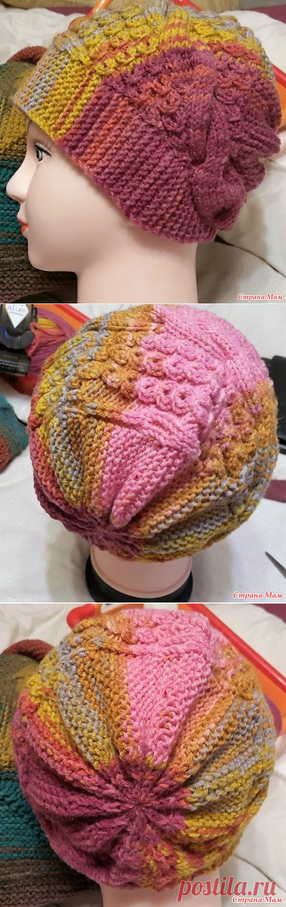 Китайская шапочка - Вязание - Страна Мам