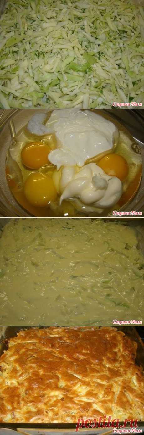 Ленивый пирог с капустой, быстрее не бывает - Вкусно и просто!!! - Страна Мам