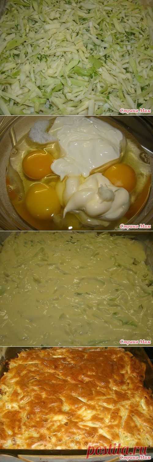 Ленивый пирог с капустой, быстрее не бывает - Вкусно и просто!!! - Страна Мам