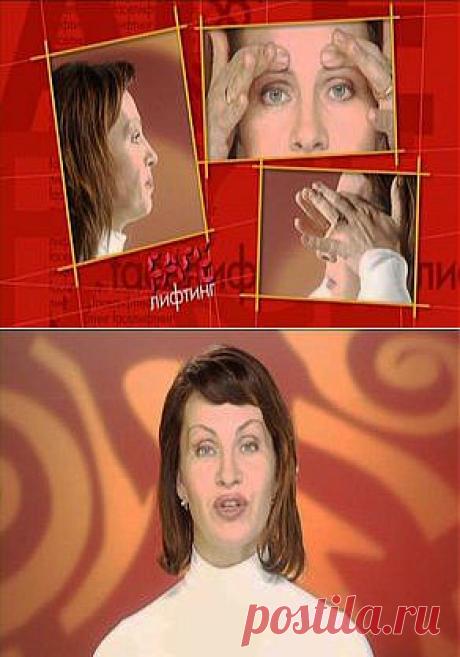 Подборка упражнений для лица (для всех видов лицевых мышц). Омолодит любую женщину! Последовательно изложено, доступно. ПРОСТО ВОСТОРГ!.