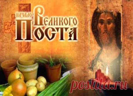 Что можно кушать в пост в 2016 году? / Простые рецепты
