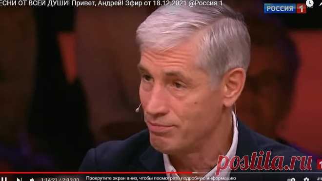 Сергей Варчук - Вьюн над водой