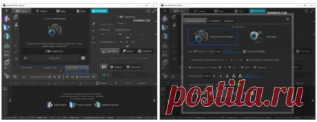 AnimaShooter Capture 3.8.12.7 покадровая съемка анимационных фильмов программа.