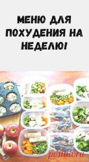Неделя эффективного питания для стройной фигуры пуловер из пряжи секционного крашения разной толстой тонкого мохера оверсайз платочной вязкой пончо сетка со спущенными плечами с аранами вырезом лодочка косами и круглой кокеткой люрексом удлиненной спинкой v образным узором листья для полных тонкой реглан сверху воротником поло коротким рукавом открытым плечом розовый серый трехцветный черный от tim isabelle vautier kim hargreaves oversize