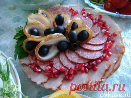 ▲Оформление мясных нарезок-1▲ - Простые рецепты Овкусе.ру