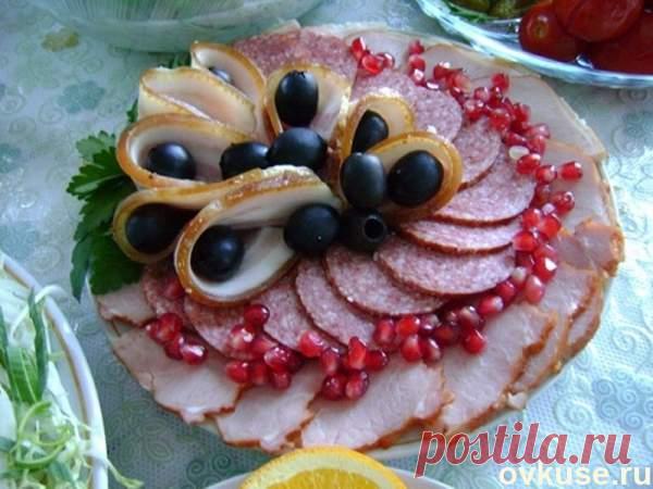 ▲Оформление мясных нарезок-1▲ - Простые рецепты Овкусе.ру