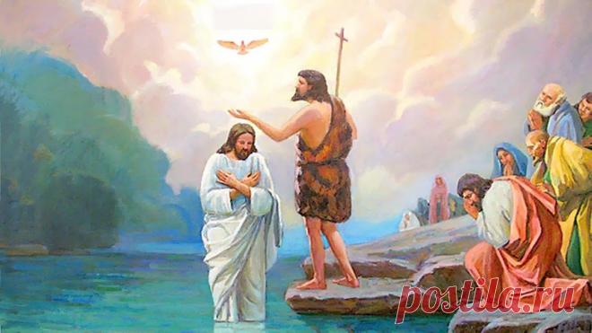 Крещение Господне. - ГКУ РК 