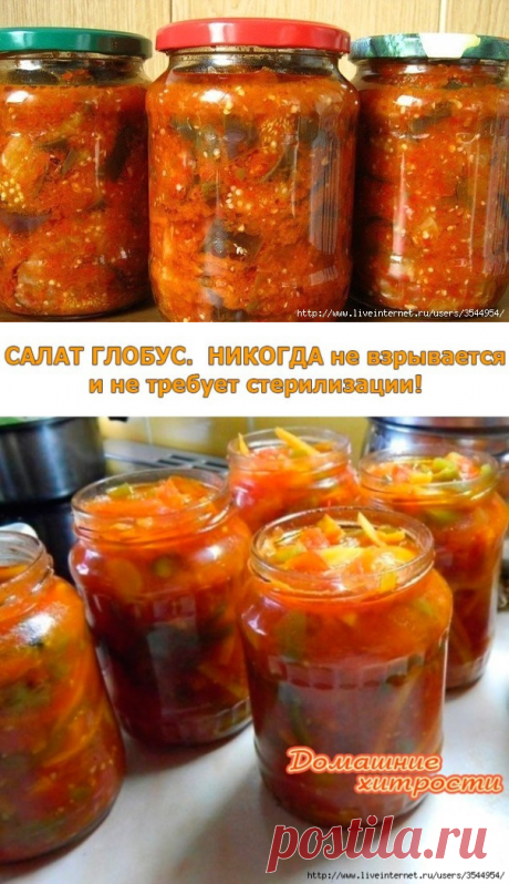 7 вкусненных салатов на зиму