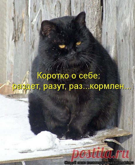 улыбнитесь!