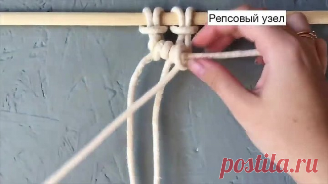 Учимся своими руками вязать макраме.
