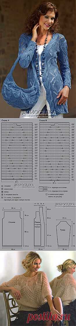 Вязаный кардиган | ДОМОСЕДКА
