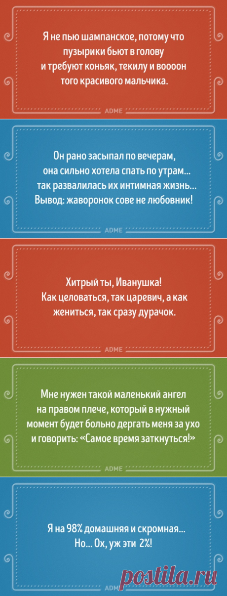 20 оптимистичных выводов от женщин, которые по жизни не промах