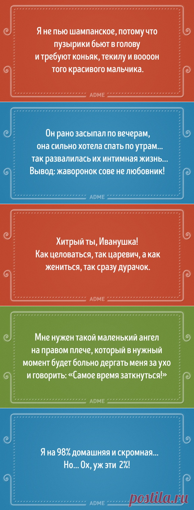 20 оптимистичных выводов от женщин, которые по жизни не промах