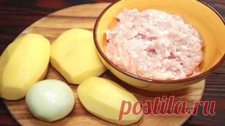 Беру Фарш, картофель и луковицу и готовлю вкусный Ужин.