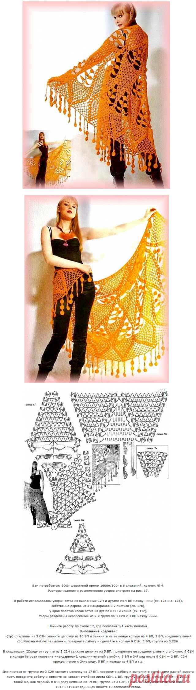 Узоры ажурных шалей крючком