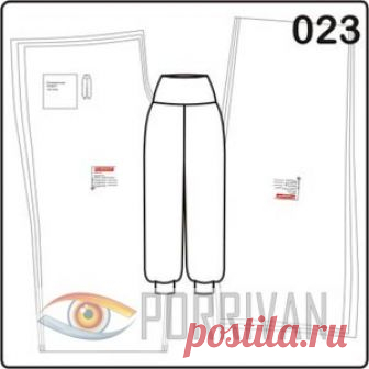 Выкройка женских брюк шароваров - Porrivan Выкройка женских брюк шароваров предназначена для кройки из эластичных материалов. В первую очередь подходят джерси и шёлковый трикотаж. Если есть оверлок, то шить шаровары всего несколько минут. Без оверлока, конечно, шить шаровары не так весело и быстро. Швы нужно скалывать булавками, а ещё лучше — смётывать.