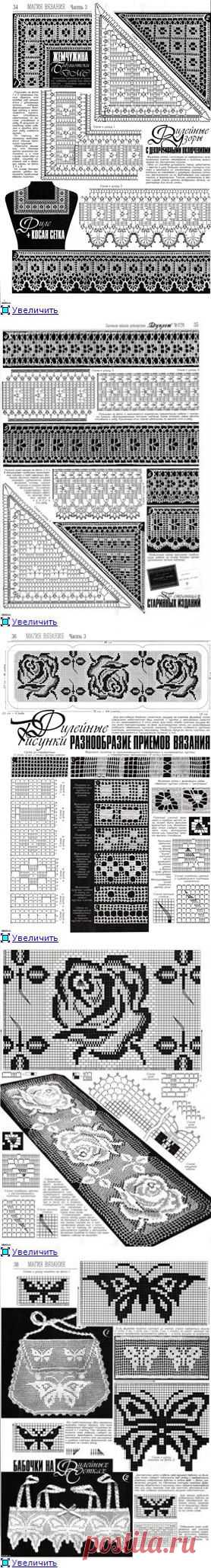 Филейные узоры с декоративными включениями.