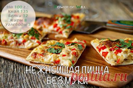 Нежнейшая пицца без муки