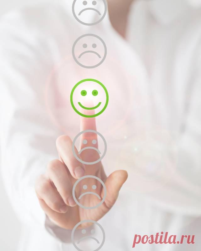 Позитивный настрой на перемены — Гармония в тебе