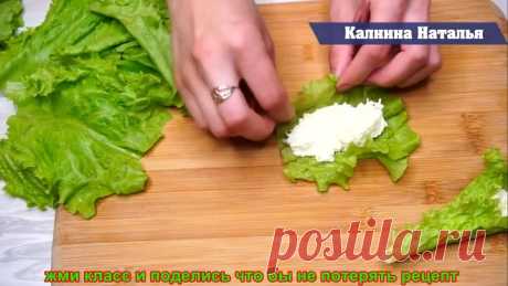 Обалденная ЗАКУСКА на скорую руку! Готовится за 5 минут!