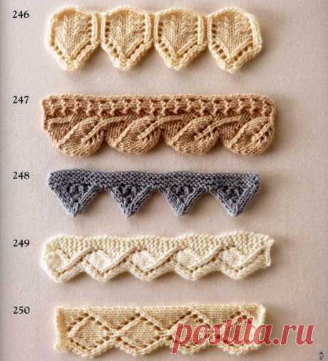 УЗОРЫ ДЛЯ ОФОРМЛЕНИЯ КРАЯ ИЗДЕЛИЯ(спицы).